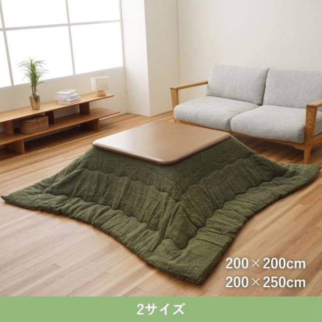 こたつ布団 薄手 薄掛け布団 正方形 200×200cm Jプレイン キルティング