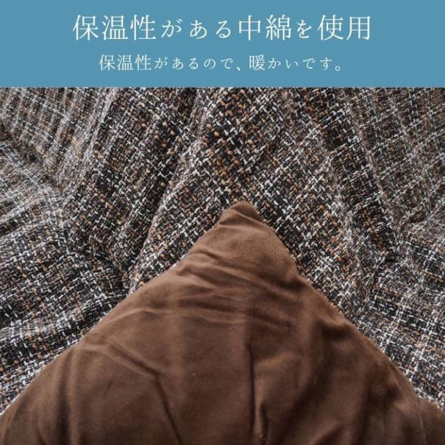 こたつ布団 薄手 薄掛け布団 大判 長方形 200×300cm MXチェック 格子柄 シック クラシカルモダン 日本製_2