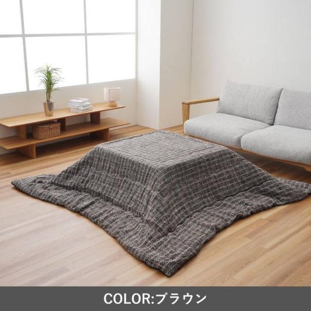 こたつ布団 薄手 薄掛け布団 大判 長方形 200×300cm MXチェック 格子柄 シック クラシカルモダン 日本製_4