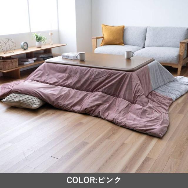 こたつ布団 薄手 薄掛け布団 大判 長方形 200×300cm コンビ シンプル ツートーンカラー 日本製_5