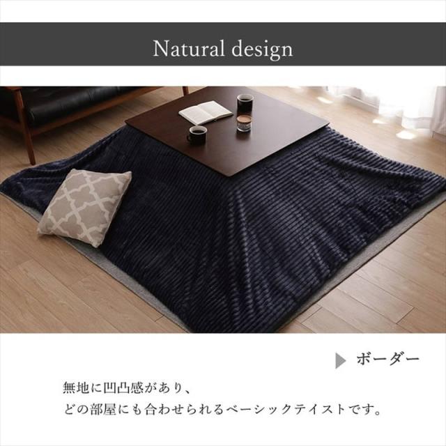 こたつ布団カバー 正方形 200x200cm モルデ 洗える ファスナー式 無地 シンプル ベーシック フランネル生地_3