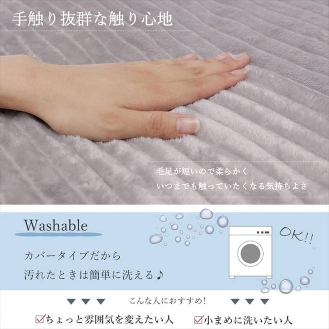 こたつ布団カバー 正方形 200x200cm モルデ 洗える ファスナー式 無地 シンプル ベーシック フランネル生地_4