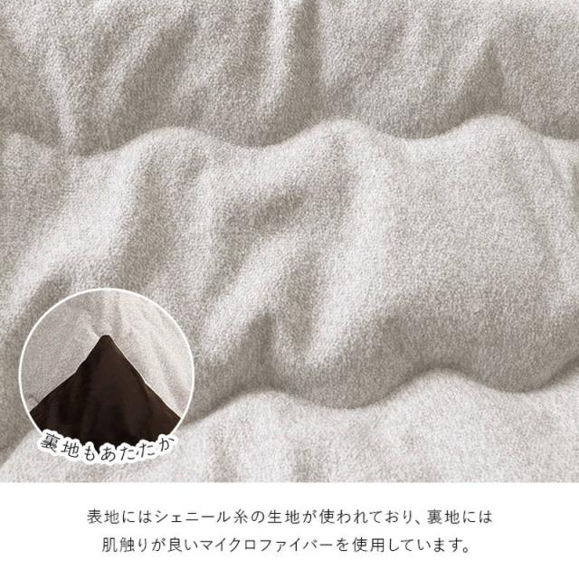 こたつ布団 薄手 薄掛け布団 長方形 200×250cm プレーン おしゃれ シンプル 無地調 シェニール糸使用 日本製_4