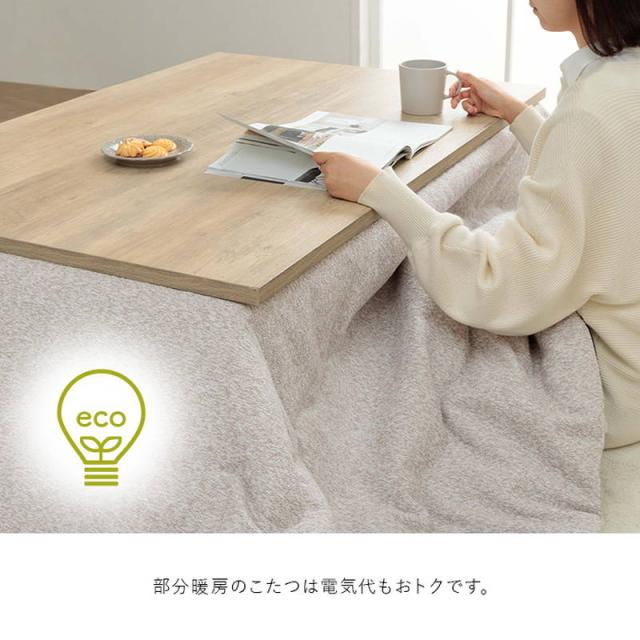 こたつ布団 薄手 薄掛け布団 長方形 200×250cm プレーン おしゃれ シンプル 無地調 シェニール糸使用 日本製_7