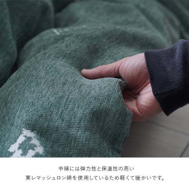 こたつ布団 薄手 薄掛け布団 長方形 200×250cm ハピネス おしゃれ 民族調 トライバル柄 シェニール糸使用 日本製_5