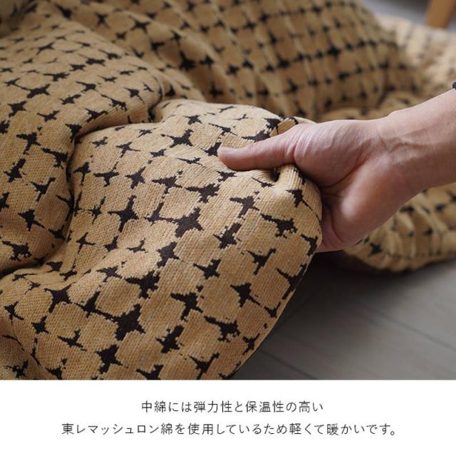 こたつ布団 薄手 薄掛け布団 長方形 200×250cm リゲル おしゃれ 上品 シック シンプル シェニール糸使用 日本製_5