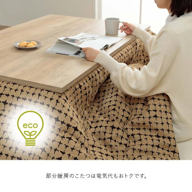こたつ布団 薄手 薄掛け布団 長方形 200×250cm リゲル おしゃれ 上品 シック シンプル シェニール糸使用 日本製_7