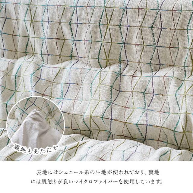 こたつ布団 薄手 薄掛け布団 長方形 200×250cm カペラ おしゃれ シンプル 幾何学 ライン柄 シェニール糸使用 日本製_4