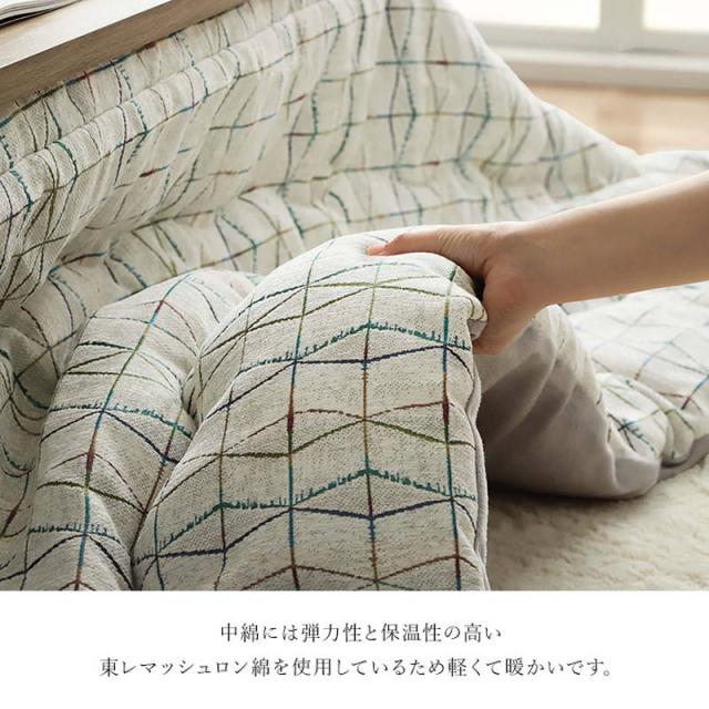 こたつ布団 薄手 薄掛け布団 長方形 200×250cm カペラ おしゃれ シンプル 幾何学 ライン柄 シェニール糸使用 日本製_5