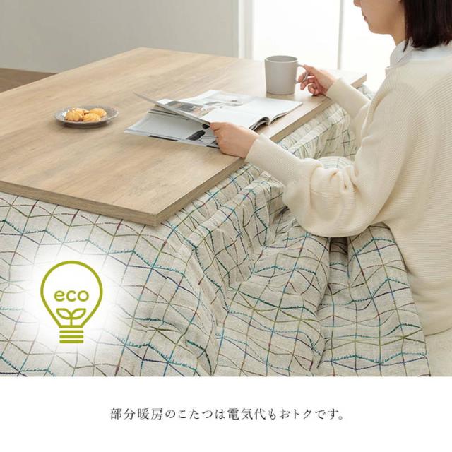 こたつ布団 薄手 薄掛け布団 長方形 200×250cm カペラ おしゃれ シンプル 幾何学 ライン柄 シェニール糸使用 日本製_7
