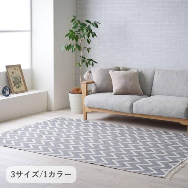 ソファーカバー インテリアラグ カーペット 長方形 160x230cm ベリー 薄手 畳める コンパクト リバーシブル