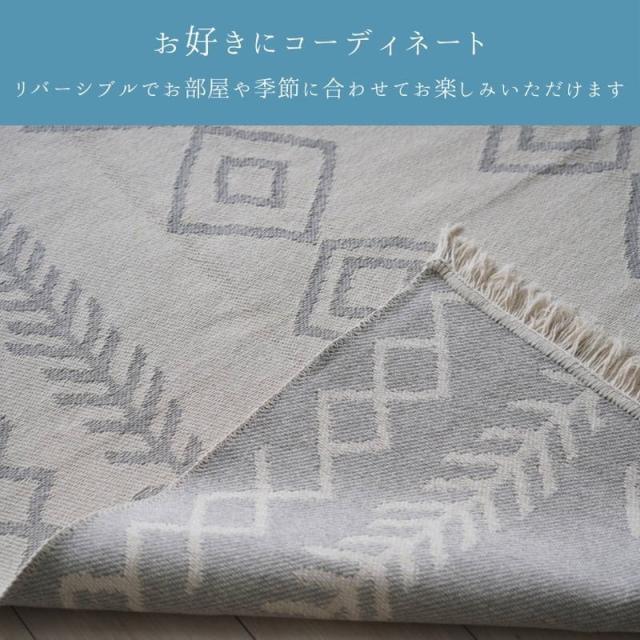 ソファーカバー インテリアラグ カーペット 長方形 160x230cm ミラ 薄手 畳める コンパクト リバーシブル_2