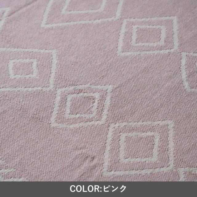ソファーカバー インテリアラグ カーペット 長方形 160x230cm ミラ 薄手 畳める コンパクト リバーシブル_5