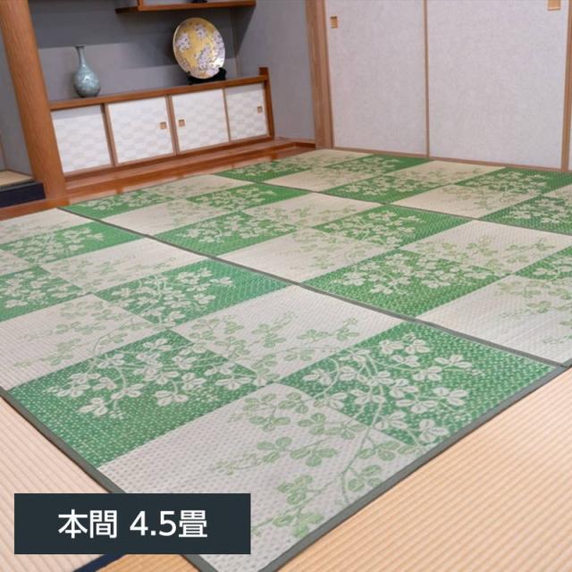 い草ラグ カーペット DX萩 本間 4.5畳 286×286cm 萩と市松柄 フローリング対応 裏面不織布貼り