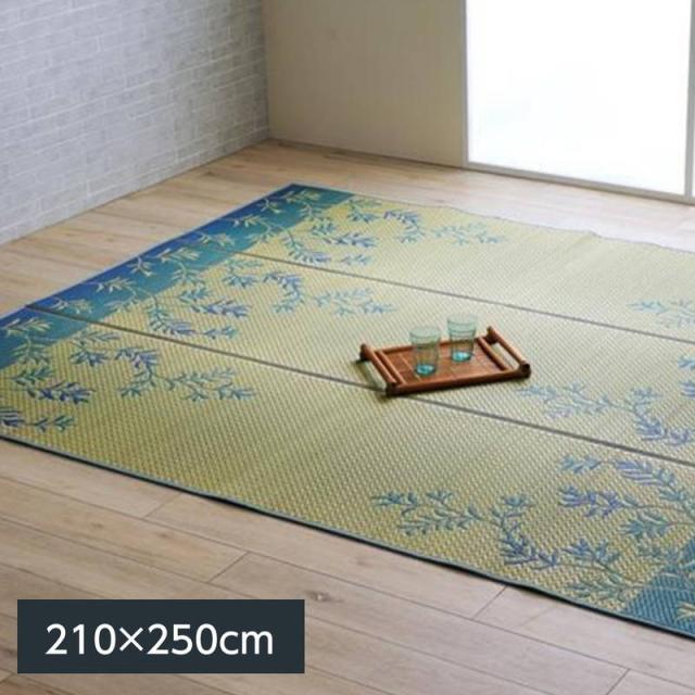 【6月29日17時迄 ポイント10倍】い草ラグ カーペット 敷物 DXラテール 210×250cm リーフ柄 滑り止め付き 熊本県産い草使用 日本製