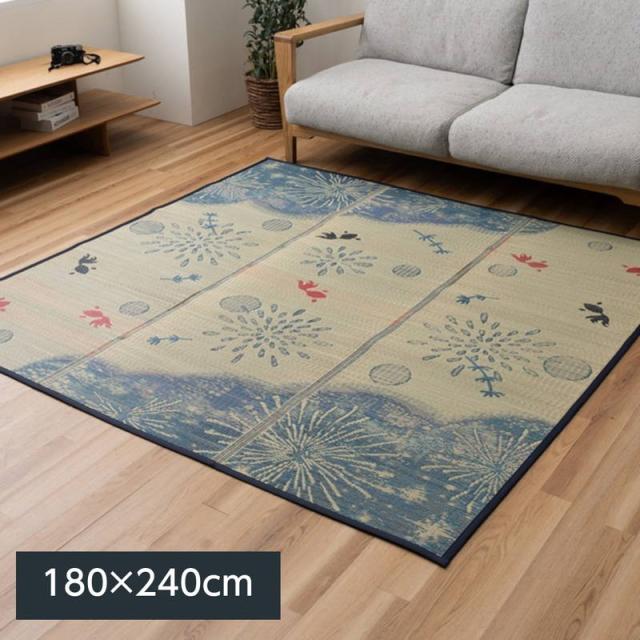 【6月29日17時迄 ポイント10倍】い草ラグマット カーペット ナツアカリ 180×240cm 金魚柄 裏面不織布貼り 夏 センターラグ 敷物