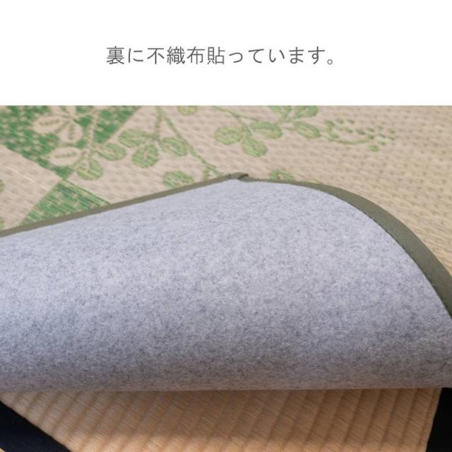 い草ラグ カーペット DX萩 本間 8畳 382×382cm 萩と市松柄 フローリング対応 裏面不織布貼り_4