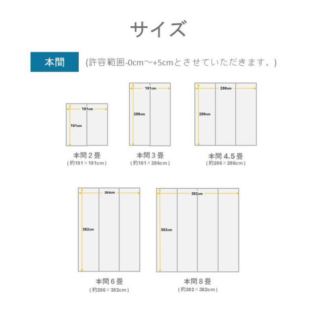 い草ラグ カーペット DX萩 本間 8畳 382×382cm 萩と市松柄 フローリング対応 裏面不織布貼り_5