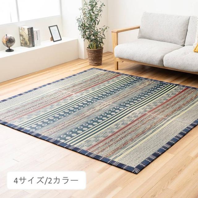 【6月29日17時迄 ポイント10倍】い草ラグ カーペット 敷物 F月ごよみ 191×250cm 幾何 ボーダー柄 滑り止め付き 熊本県産い草使用 日本製_1