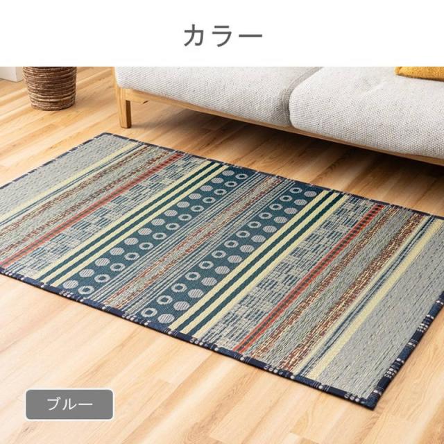 【6月29日17時迄 ポイント10倍】い草ラグ カーペット 敷物 F月ごよみ 191×250cm 幾何 ボーダー柄 滑り止め付き 熊本県産い草使用 日本製_5