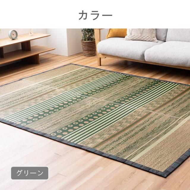 【6月29日17時迄 ポイント10倍】い草ラグ カーペット 敷物 F月ごよみ 191×250cm 幾何 ボーダー柄 滑り止め付き 熊本県産い草使用 日本製_6