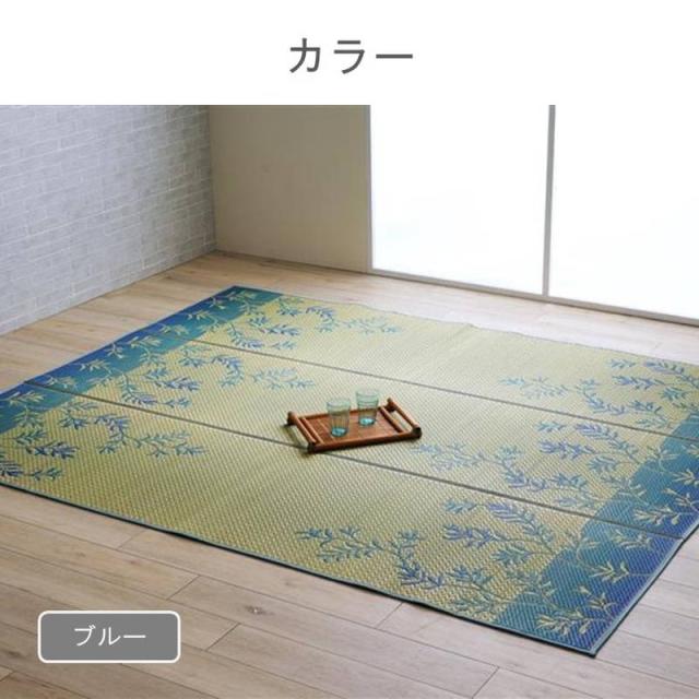 【6月29日17時迄 ポイント10倍】い草ラグ カーペット 敷物 DXラテール 大判 261×352cm リーフ柄 滑り止め付き 熊本県産い草使用 日本製_5