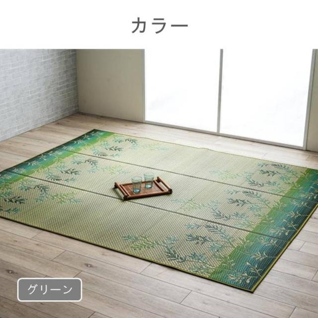 【6月29日17時迄 ポイント10倍】い草ラグ カーペット 敷物 DXラテール 大判 261×352cm リーフ柄 滑り止め付き 熊本県産い草使用 日本製_6