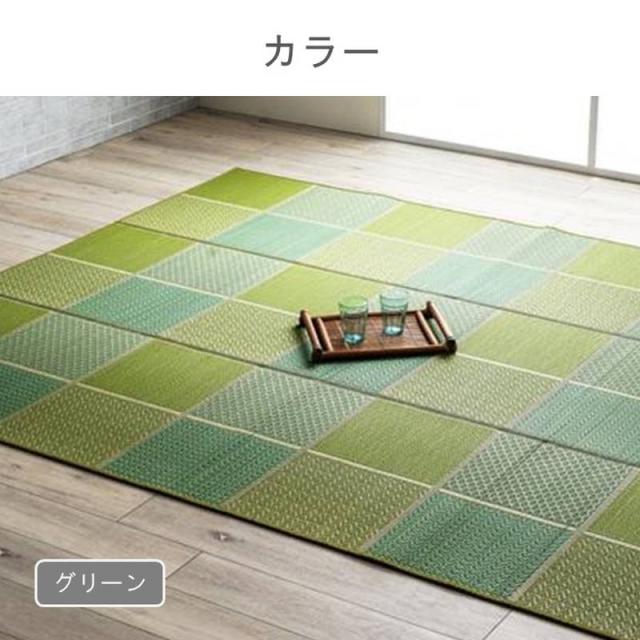 【6月29日17時迄 ポイント10倍】い草ラグ カーペット 敷物 DXセルテ 261×352cm 市松柄 幾何柄 滑り止め付き 熊本県産い草使用 日本製_6