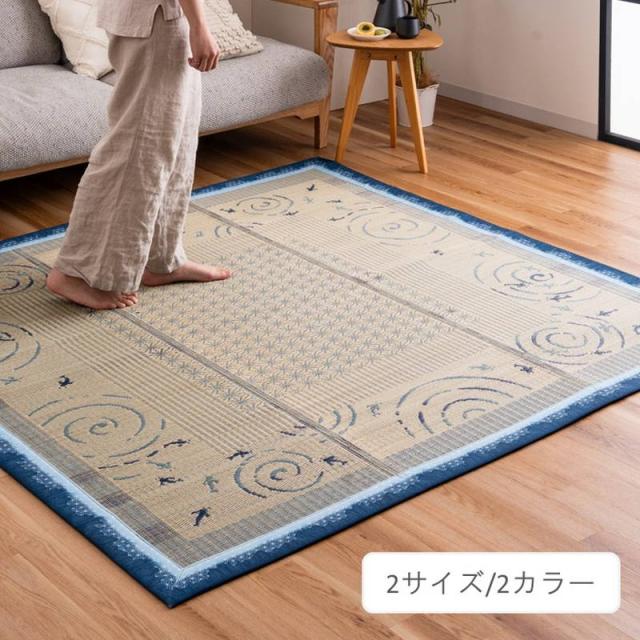 【6月29日17時迄 ポイント10倍】い草ラグマット カーペット ヒヨリ 180×180cm メダカ トンボ柄 裏面不織布貼り 夏 センターラグ 敷物_1