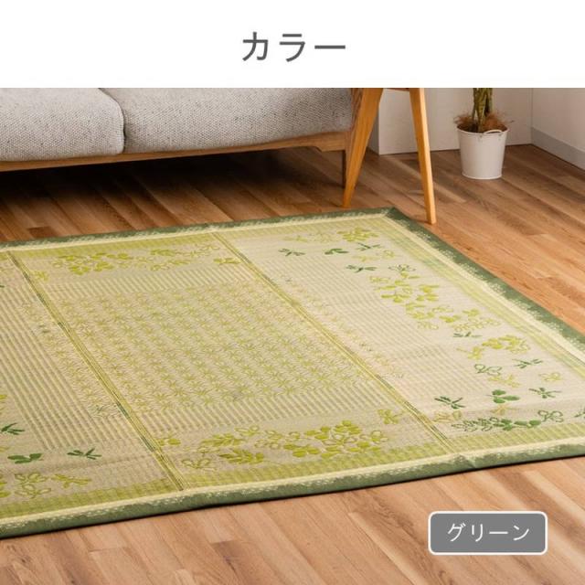 【6月29日17時迄 ポイント10倍】い草ラグマット カーペット ヒヨリ 180×180cm メダカ トンボ柄 裏面不織布貼り 夏 センターラグ 敷物_9