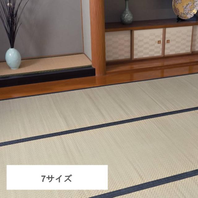 畳の上敷き い草の上敷き 城山 本間 10畳 478x382cm 四方縁 ヒバ 抗菌防臭加工 裏面使用可 リバーシブルタイプ_1
