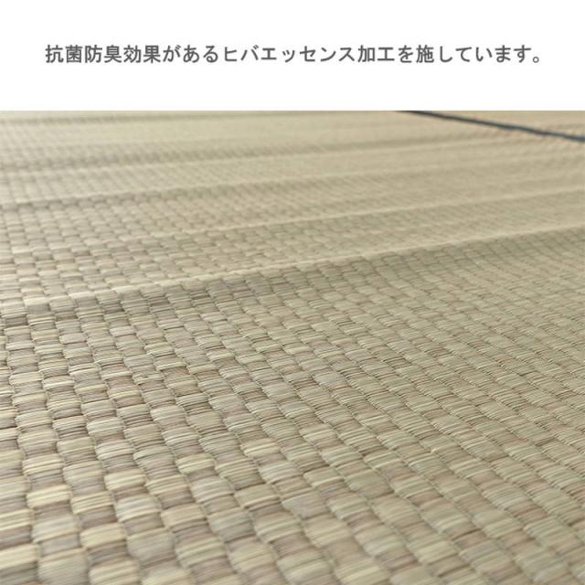 畳の上敷き い草の上敷き 城山 本間 10畳 478x382cm 四方縁 ヒバ 抗菌防臭加工 裏面使用可 リバーシブルタイプ_4