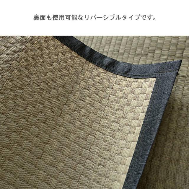 畳の上敷き い草の上敷き 城山 本間 10畳 478x382cm 四方縁 ヒバ 抗菌防臭加工 裏面使用可 リバーシブルタイプ_5
