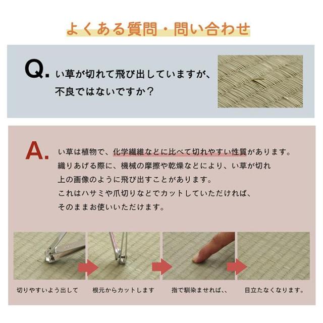 い草ラグ カーペット 180x240cm NSこはる金魚 夏用 金魚柄 和柄 風物詩 コンパクト収納 滑り止め お手入れ簡単 抗菌防臭 調湿 消臭_10