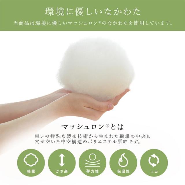 こたつ布団 掛け敷き布団セット 正方形 厚手 205x285cm ロザン 厚掛け こたつ布団 キリム柄 国産 日本製 フランネル 手洗い可_7