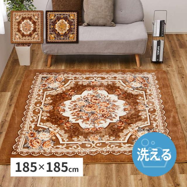 ボリュームラグ 2.2畳 185cm×185cm ホットカーペットカバー ボリュームラグ 2.2畳 185cm×185cm ホットカーペットカバー 楽天