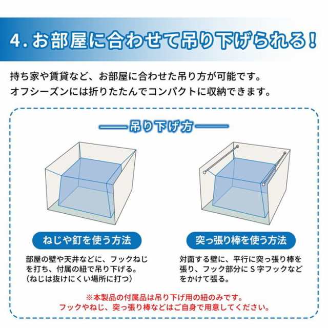 蚊帳 虫除けネット 吊り下げ式 6畳用 底無し 大型 蚊対策 虫除け 害虫