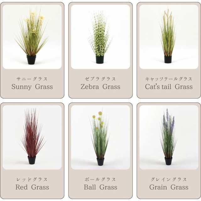 人工観葉植物 フェイクグリーン オリーブツリーグラス バケツ入 L ...