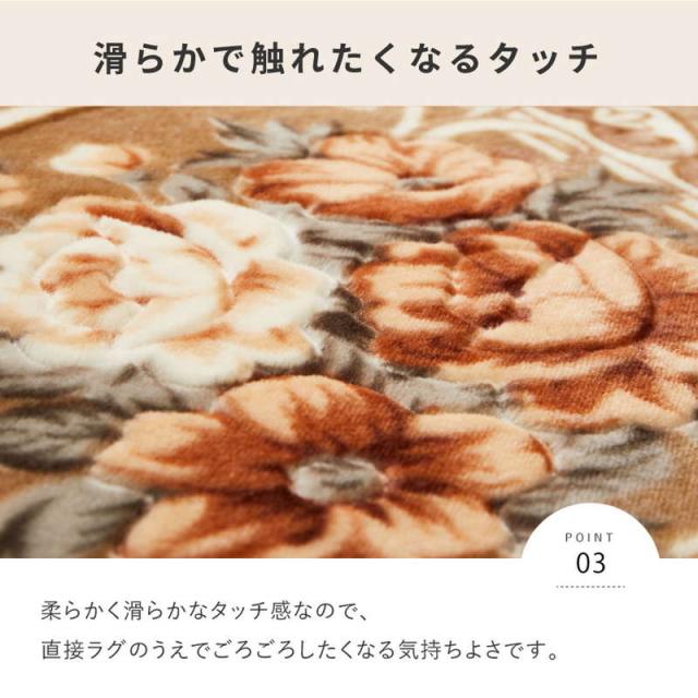 ラグマット ホットカーペットカバー 2畳用 正方形 185×185cm 厚手