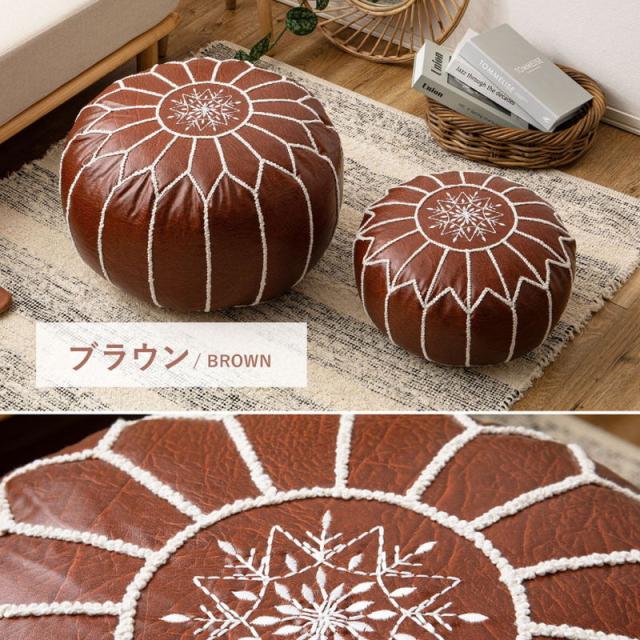 モロッコ　プフ　クッション　レザー　オットマン ブラウンレザー　円形スツール pou-001_250408_02.jpg