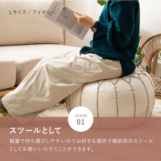 プフ クッション モロッコ フェイクレザー モロッカンデザイン M