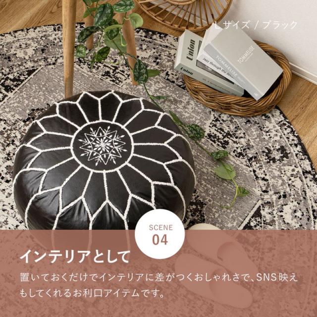 プフ クッション モロッコ フェイクレザー モロッカンデザイン M
