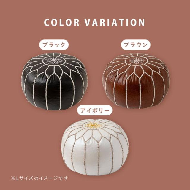 【値下げしました】マルチカラーレザー円形スツール　プフ　モロッコ　クッション モロッコ レザープフ クッションスツール｜マライカ公式通販