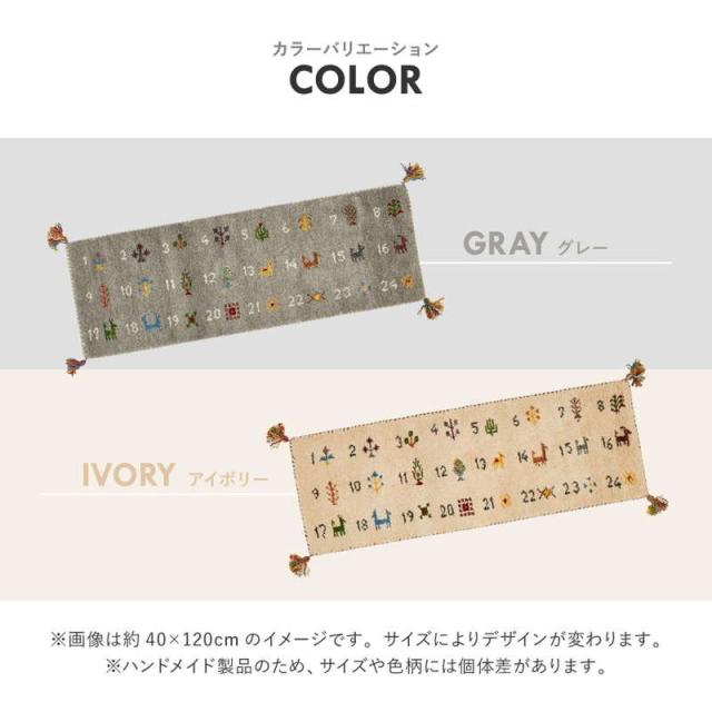 キッチンマット ラグマット 40×180cm ウール100% 羊毛 おしゃれ ギャッベ柄 ハンドメイド 床暖房 ホットカーペット対応_7