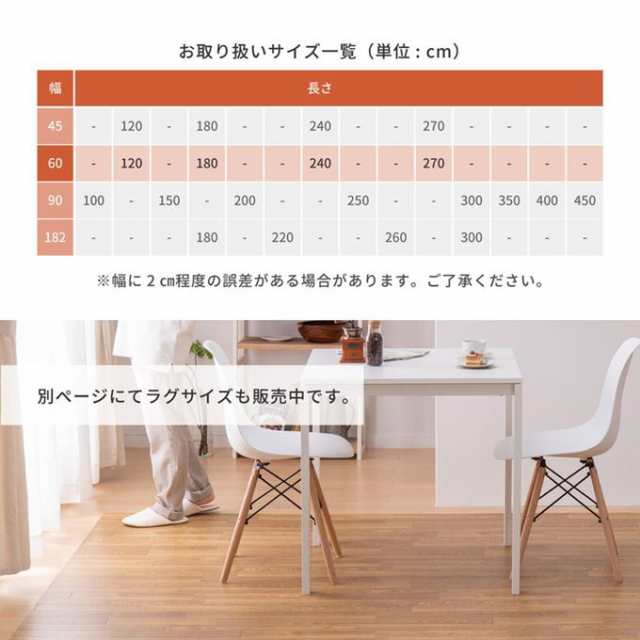 クッションフロア ラグマット フロアシート 60×240cm おしゃれ DIY 木目調 石目調 防炎 抗菌 抗ウイルス 補修 床に敷く床材  日本製｜au PAY マーケット