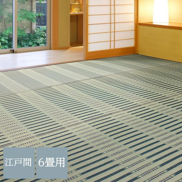 ラグマット い草ラグ 夏用 カーペット 花ござ 江戸間 6畳 261×352cm 畳の上敷き 畳の上に敷くもの おしゃれ モダン 津弥 掛川織の通販は