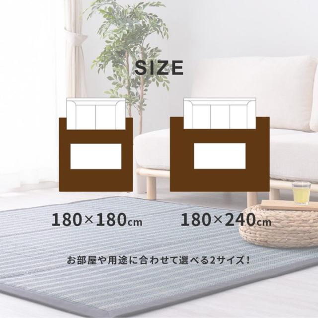 ラグマット カーペット い草 パフラグ 約3畳用 180×240cm 仙名 おしゃれ 春夏用 ふっくら 厚手 ウレタン入 裏張り 滑り止め付き_10