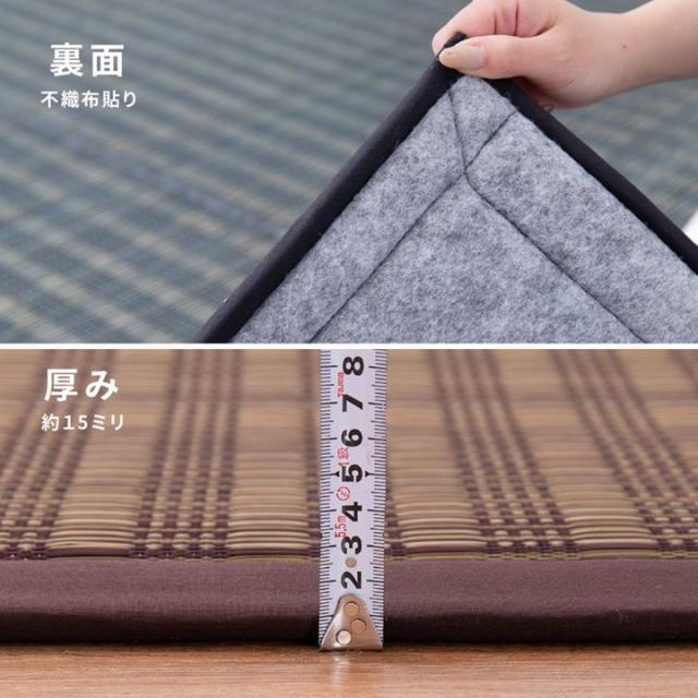 ラグマット カーペット い草 パフラグ 約3畳用 180×240cm 仙名 おしゃれ 春夏用 ふっくら 厚手 ウレタン入 裏張り 滑り止め付き_11