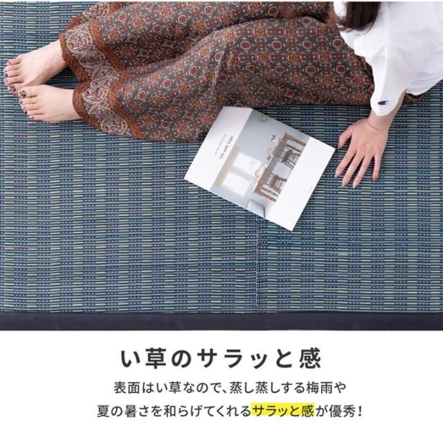 ラグマット カーペット い草 パフラグ 約3畳用 180×240cm 仙名 おしゃれ 春夏用 ふっくら 厚手 ウレタン入 裏張り 滑り止め付き_3