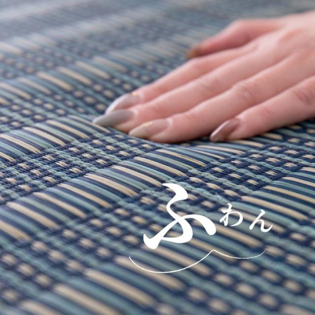 ラグマット カーペット い草 パフラグ 約3畳用 180×240cm 仙名 おしゃれ 春夏用 ふっくら 厚手 ウレタン入 裏張り 滑り止め付き_4